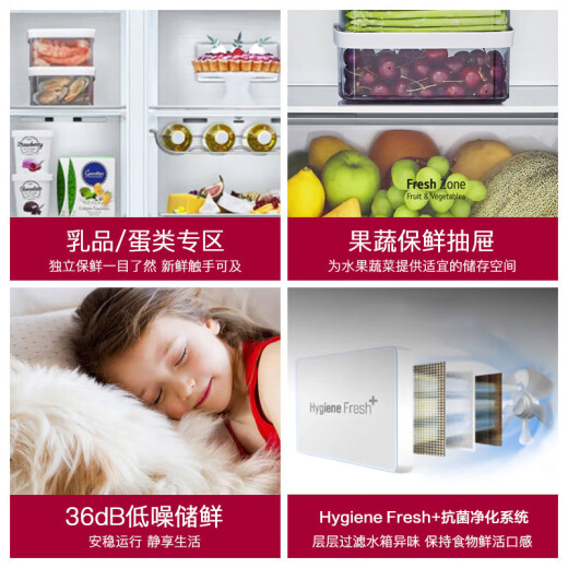 Puerta de LG Middle Door Middle Frequency Converter Double-Aproling Puerta 655L Refrigerador Clasificación del hogar Almacenamiento Fresh S651S38 Fuera del mismo modelo Titanium Air Silver