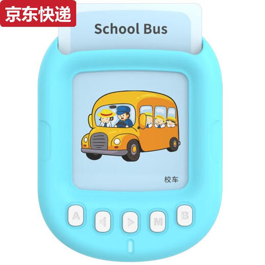 蓝彩何启蒙卡片l早教机儿童启智英文卡片机学习机有声玩具 M2早教机粉色内含100张卡片