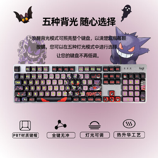 Logitech K845 Teclado mecánico con cable, computadora, juego de oficina de deportes electrónicos, animación, keycap PBT personalizado de Mario, K835-PINK (84 teclas) Nuevo eje original, eje azul: [selección de oficina de mecanografía]