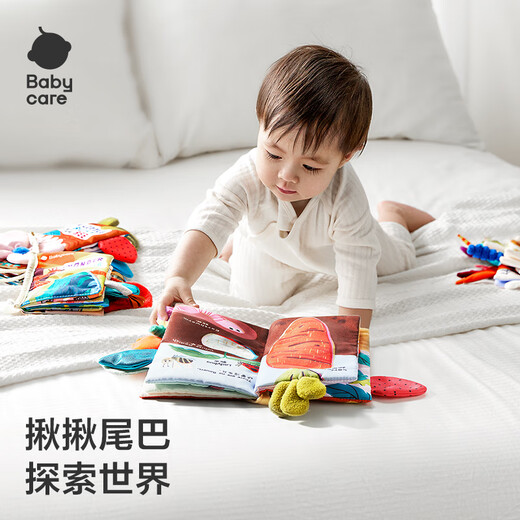 Babycare Geschenk für Neugeborene, Baby, kindlich, beruhigende Geschenkbox, Rassel, dreidimensionales Schwanztuch, Buch, beruhigende Puppe, Weihnachtsgeschenk