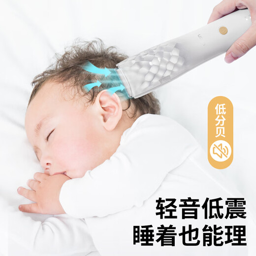 Yijian (Yijan) детская стрижка автоматическая стрижка детская стрижка детская бритва новорожденный стрижка электрический фейдер x18 белый