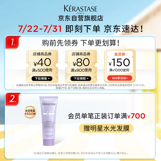 卡诗白金赋活洗发水套装500ml*2无硅油丰盈蓬松改善细软扁塌