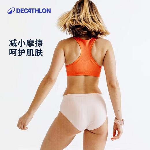 迪卡侬运动内裤女三角裤跑步健身紧身无痕速干内衣低腰大码RUNW4150662香芋紫M/L