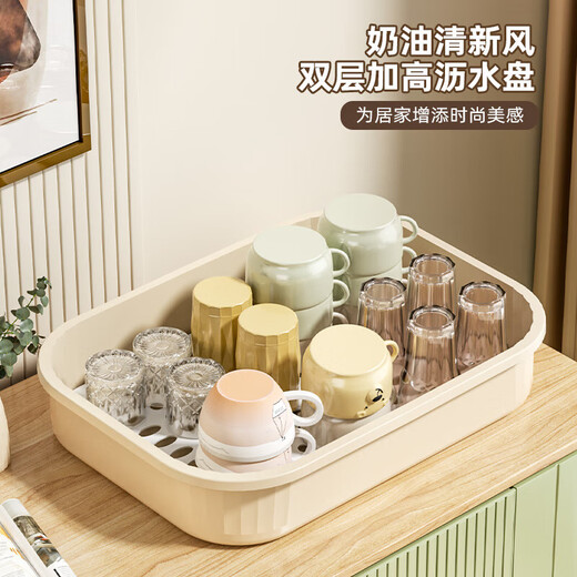 JD Logistics Plastic Tea Tray Simple Tray Home Tea Cup Living Room Coffee Table Tea Table Drainage Water Storage Large Size 39*30*8cm