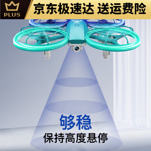 兽无人机小学生比赛遥控四轴飞行器无人机青少年中小学校竞赛专用 蓝色< 原配三叶桨max航拍款+收纳包 六