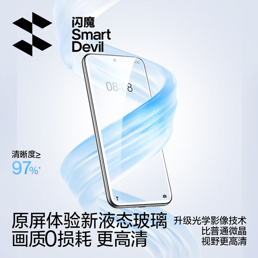 SmartDevil dust-free warehouse for Huawei new phones, suitable for Huawei Pura80pro mobile phone film p80pro+/ultra curved microcrystalline full-glue soft film HD anti-fall and anti-explosion-2 pieces