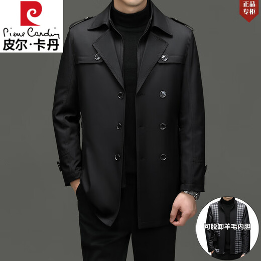 Pierre Cardin high-end wool windbreaker men's autumn and winter 2025 mid-length business casual removable wool lining warm jacket 159 style navy blue mid-length removable wool lining L 175 120-140Jin Jin equals 0.5 kg Weight