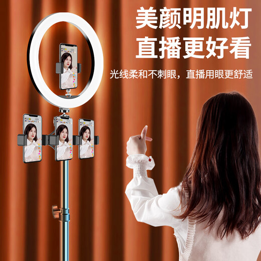 DOBOLY multi-camera double-camera mobile live broadcast special bracket fill light three-camera four-camera selfie tripod 2.1 meters + metal wishbone two-camera