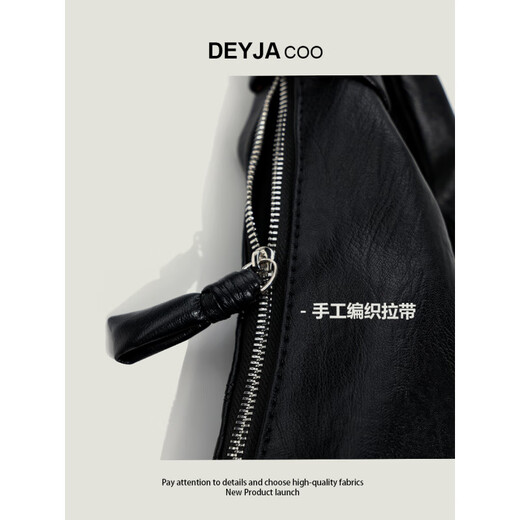 Dadong Bag Women's 2025 Nuevo súper caliente versátil Croissant Croissant Fashion Soft-Skin-Skin Splpling Bag One-Hohor Crossbody Black