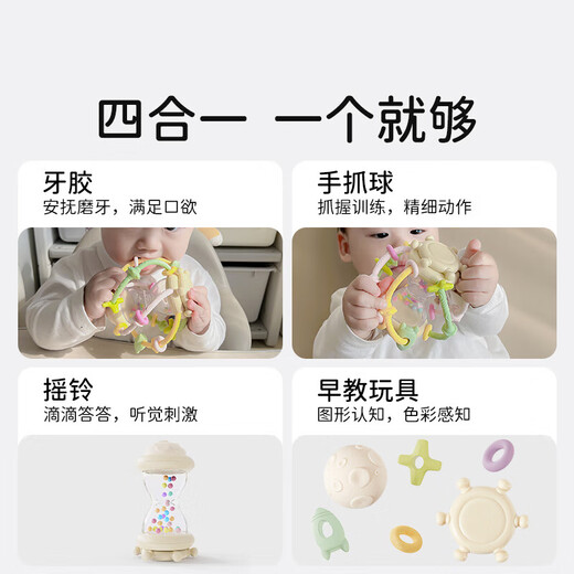 Baby hand grasping ball silicone teether baby anti-eating hand small month-old chewing fun one-year-old hourglass baby chewing gum toy Star Blank 2025 New Creation Small Hourglass 1 Pack