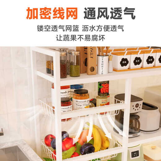 Kitchen storage rack floor-mounted multi-layer vegetable basket vegetable storage rack household multi-function pot rack storage storage rack three-layer - length 760 width 320 height 880 - gray