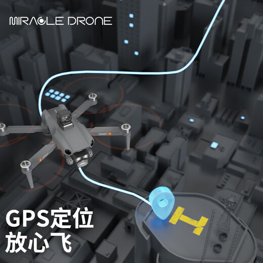 Xiaomi 2025 new drone GPS obstacle avoidance drone aerial photography high-definition ultra-long battery life black technology internet celebrity entry-level optical flow positioning training drone aerial photography 1 electric 5G transmission + storage bag + easy accessories