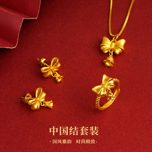 OIDSG Old Phoenix 999 Vietnamese sand gold imitation fake gold will not fade for a long time Chinese knot butterfly lily of the valley flower ring necklace lily of the valley three-piece set with 9 yuan discount gift box
