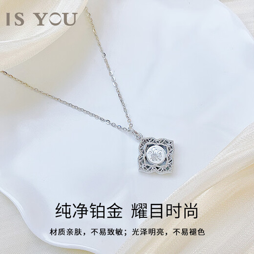 It’s You Platinum Four-leaf Flower Shape Pendant with the Character of Fortune, Simple and Versatile Neck Jewelry, Surprise Birthday Gift for Wife and Girlfriend Platinum Four-leaf Flower Shape Pendant with Free Silver Chain Gold Weight Approximately 4.3g