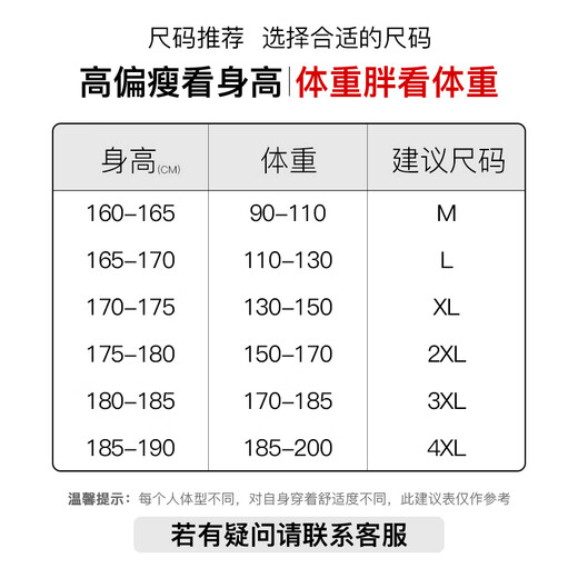 回力裤子夏季男直筒冰丝裤透气休闲裤宽松速干裤运动薄款男裤黑色4XL