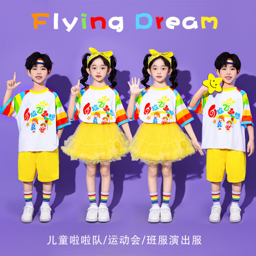 迪士尼（Disney）童装六一儿童节演出服夏季短袖幼儿园班服运动会表演服小学生套装 A684白色短袖 100 (建议身高90-100 3-4岁)