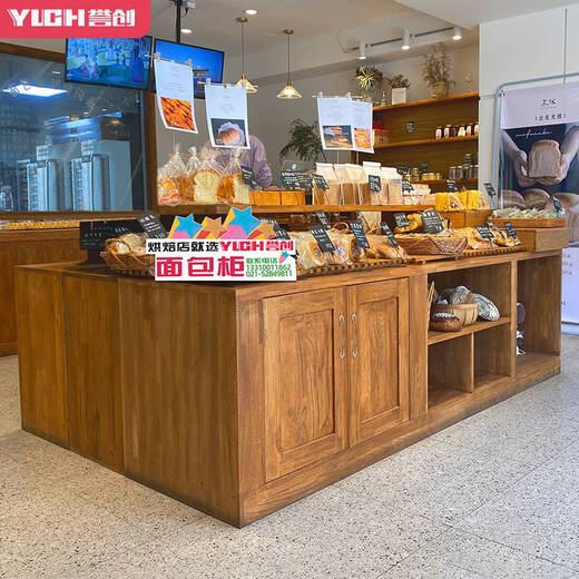 TLXT日式面包柜面包展示柜开放式中岛柜店敞开式中岛柜面包展示架 9227款开放柜一米价