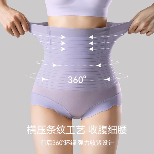 Urban Beauty High Taist Belly Lifting Underwear pour les femmes avec un fort ventre sans marques après l'accouchement façonnant la taille de la taille de la taille de la taille de la taille de la taille de la taille xl xl