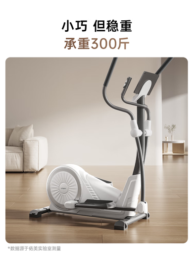 New Asian Games elliptical machine self-generating aerobic exercise home smart elliptical machine step machine equipment C7 newly upgraded C7L - self-generating - installation included