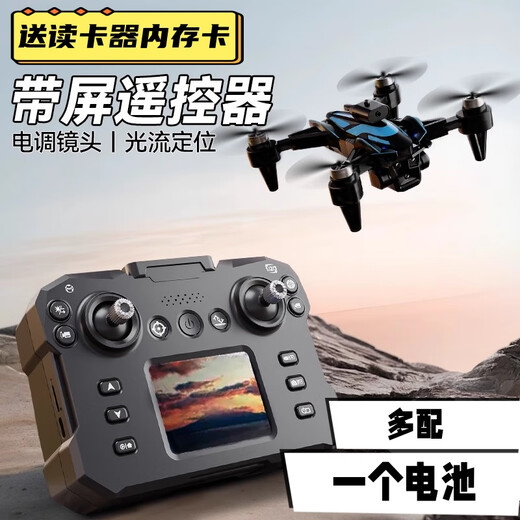 Kesian Drohne Hochdefinition Luftfotografie Neues Modell mit Bildschirm Fernbedienung bürstenloser Hindernisvermeidung Vierachse Fernbedienungsflugzeug Kinderspielzeug Drei Batterien