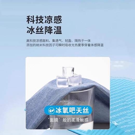 JEEP SPIRIT天丝七分牛仔短裤男士夏季薄款宽松直筒冰丝男裤潮流百搭裤子男 757冰灰蓝 30