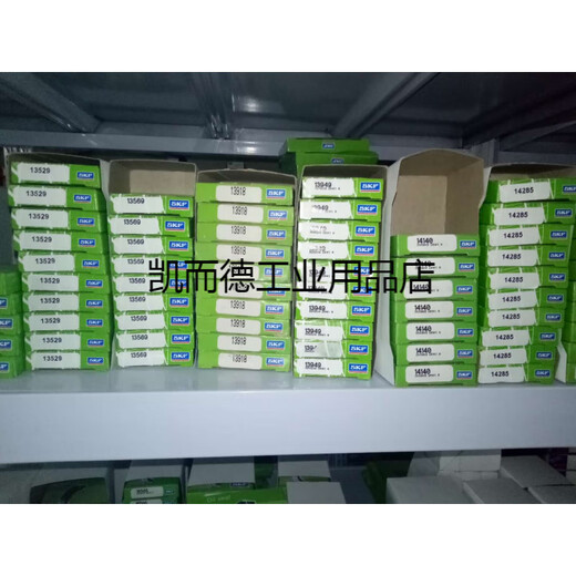 CR23641161191865211197 Sceau d'huile d'huile squelette extérieur de la coque en fer Secked Origin 12350
