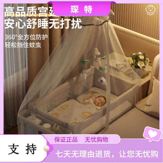 优乐博（ULOP）婴儿床可移动拼接床多功能折叠床换尿布台新生儿宝宝摇篮摇摇床 哄睡觉神器婴儿床带尿布台蚊帐 婴儿用品满月礼物活动送椰棕床垫