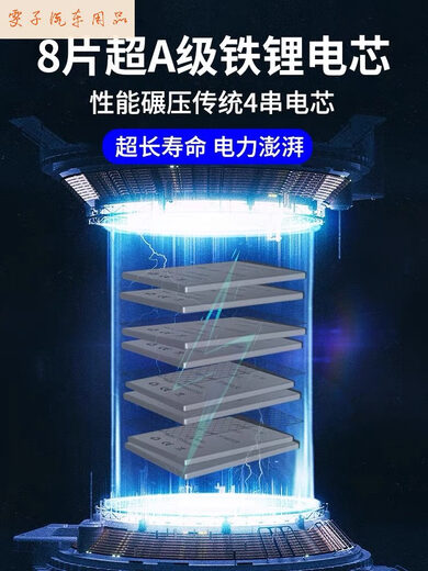 Xiaonengren Automobile Emergency Startup Alimentation 12v24V Automobile Batterie multifonction universelle Batterie haute puissance T78 Auto Repair version 12V / 24V Universal 98,98 millions + Démarrage