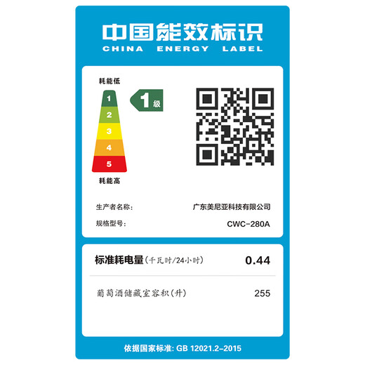 Vinocave wine cabinet constant temperature wine cabinet moisturizing compressor home living room fresh wine refrigerated storage display cabinet beverage frost ice bar ultra-thin red wine cabinet CWC-280A- 108 bottles red wine cabinet