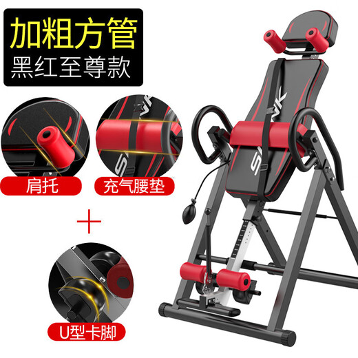 Jiagong Invertida Máquina de manos Inverter Hogar Fitness Fitness Fitness Fitness Cuerpo humano Inverter Inverter Auxiliar Inverter Tire de modelo negro y rojo actualizado