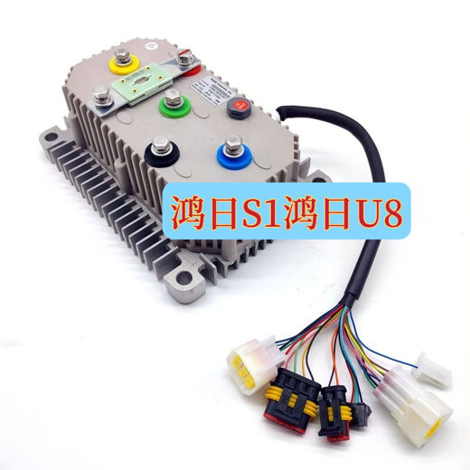 S1 Elektrofahrzeug Inbor Controller Kelly Xinlianda Hantang Reading Yujie Shifeng Original Factory Hongri S1U8 4KW3527