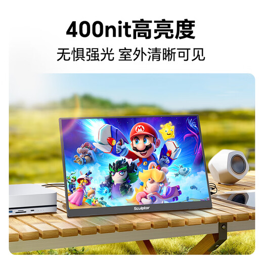 Sculptor 16-inch 2K/2.5k portable monitor 120Hz high brush 100% sRGB color gamut computer notebook secondary screen switch mobile phone PS5 extended screen MF16LQ