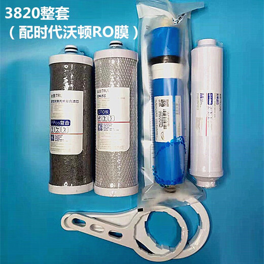 Qinyuan Geeigneter Wasserreinigerfilterelement KRT2800/3800/3820/3890UF Ultrafiltration Membran aktiviertes Kohlenstoffpolypropylen -Stütze -Filterelement