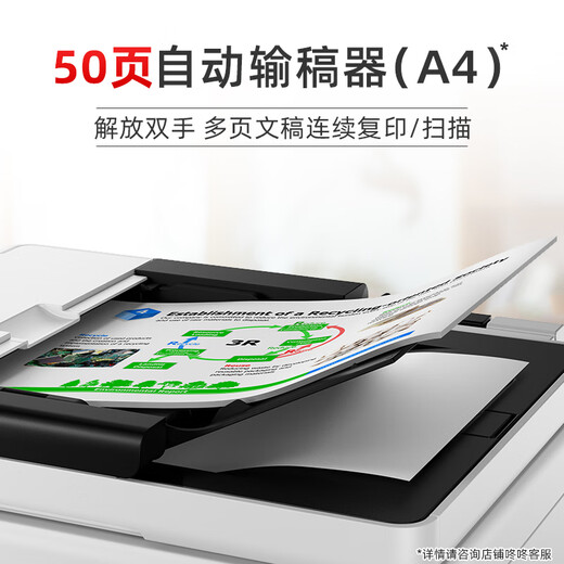 佳能（Canon）GX6180加墨式高容量商用一体机 (打印/复印/扫描 双频WiFi 5G/微信远程 彩色触摸屏 低成本大印量)