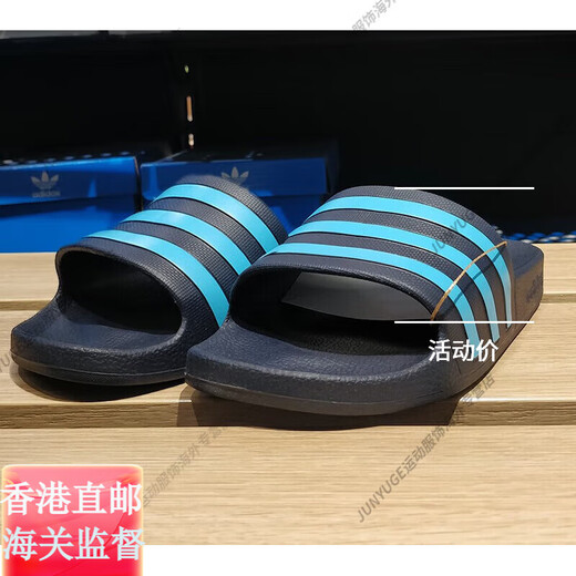 Adidas Pantoffeln für Männer und Frauen, die Eva Schwimmsportarten Flip Flops Strandschuhe EG1757 Offizielles Flaggschiff authentisch G15886 39