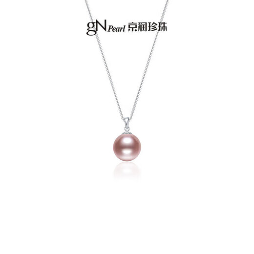 Jingrun Pearl Necklace Lanxin 925 Silver Freshwater Pearl Pendant Female Pink Purple Round Single Pearl Birthday Gift for Girlfriend