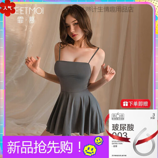 霏慕赠避孕套冰丝吊带裙纯欲风睡衣女款性感女款2025新款夏款高级感大 【2件装】6625吊带裙+6757包臀裙（送袜） 均码 【建议体重80-120斤】