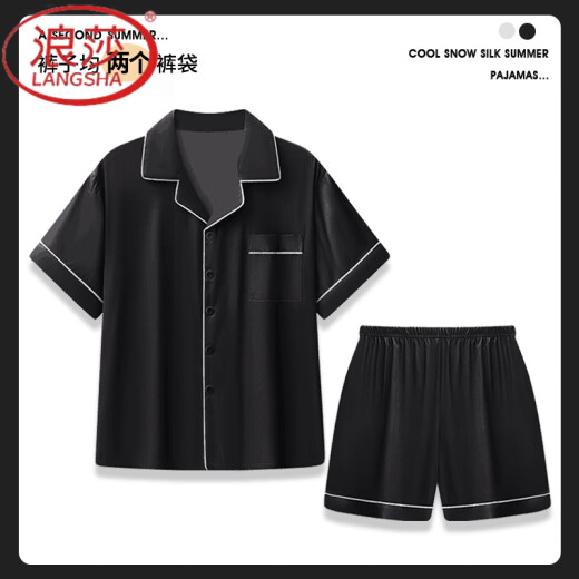 Langsha (Langsha) pijama de seda de hielo para el verano de hombres 2025 pantalones negros de manga corta para hombres de verano para hombres.