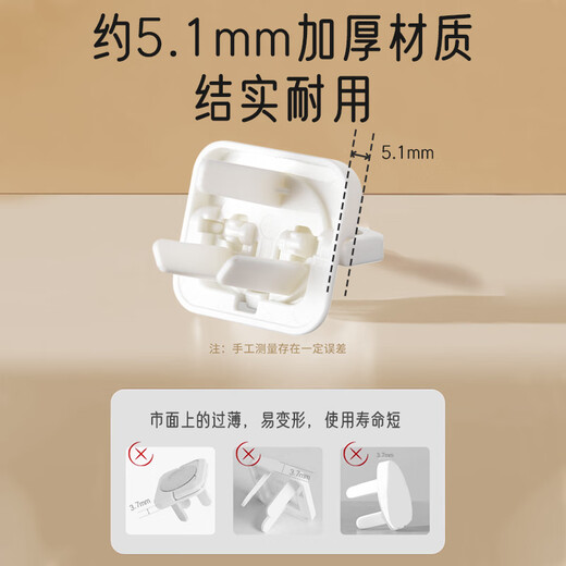爱宝适插座保护盖儿童防触电插座宝宝插头孔防护盖安全塞蜗牛24只S559