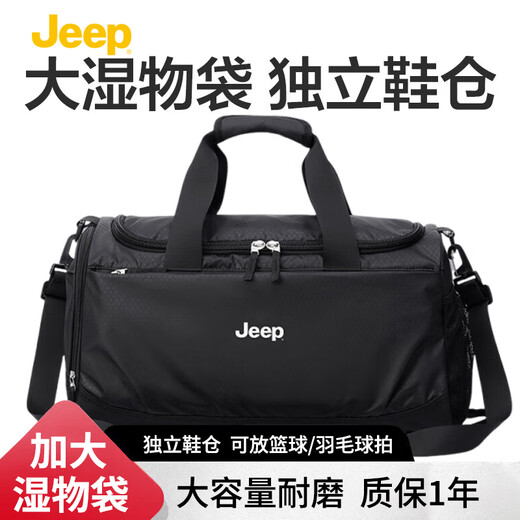 JEEP travel bag for men's large capacity business business trip short-distance hand luggage bag dry wet separation fitness sports crossbody bag