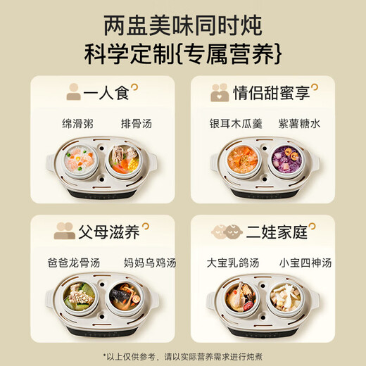 Bear electric stew pot, household electric stew pot, upper steaming and lower stew, water-proof stew pot, soup pot, bird's nest stew pot, baby porridge pot, porridge and health care, multi-functional, can be reserved and timed DDZ-H10H6, 24H reservation + 12H heat preservation 1L