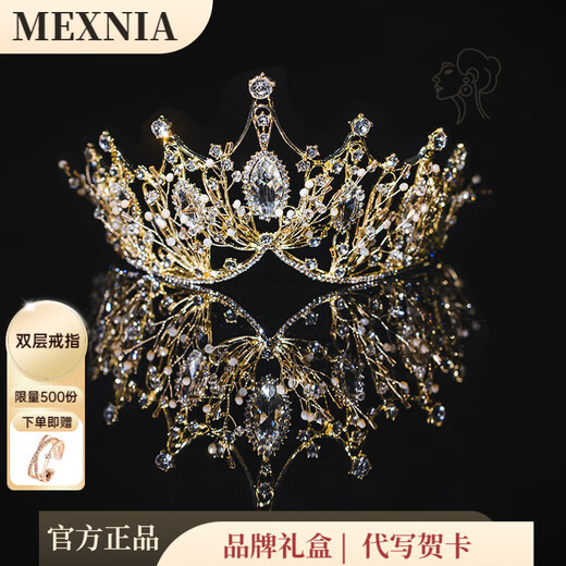 MEXNIA奢侈品饰品新娘水晶皇冠头饰婚纱王冠水钻晶饰品显脸瘦结婚发饰 金色