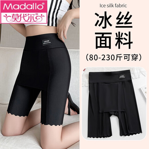 Modal ice silk cover triangle safety pants underwear two-in-one women's summer thin anti-exposure compartment large-size leggings black 3 pairs L 80-115Jin [Jin equals 0.5 kg]