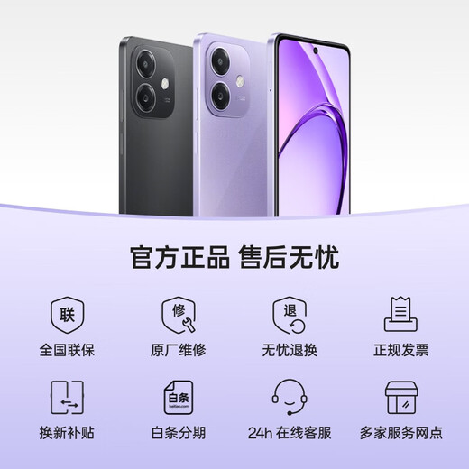 OPPOA3i 5G智能手机OPPO 新机 5100mAh大电池 45W闪充 拍照 老年人智能手机 备用机 千元机 3c国家补贴 静夜黑 6GB+128GB 官方标配