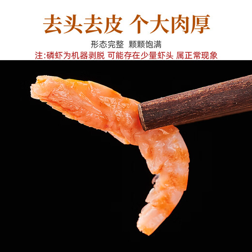 Xiaohai Story Krill, head-removing krill net content 250g/bag of dried krill, straight hair from Lianyungang Mid-Autumn Seafood