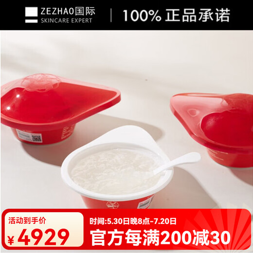 Swallow House [Same offline] Xiaojing Bowl and Bowl and Swallow 108g*10 Indonesian imported bird's nest traceable flagship store [Gift box] Xiaojing Bowl 108g10 bowls