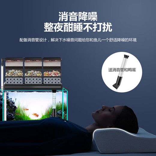 boxtech鱼缸过滤器滴流盒鱼池水族箱上过滤滴流槽三合一过滤器顶滤上滤盒 【套餐】滴流盒3层9盒+22W水泵