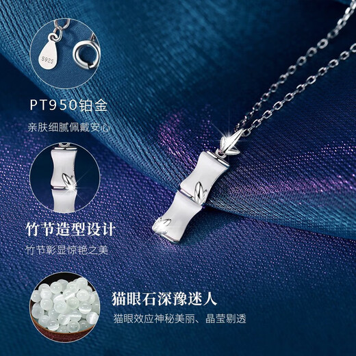 Facou You You Zhu Guo PT950 platinum necklace for women platinum inlaid with zirconium diamond cat's eye Chinese Valentine's Day gift for your girlfriend You You Zhu Guo Necklace - PT950 platinum chain
