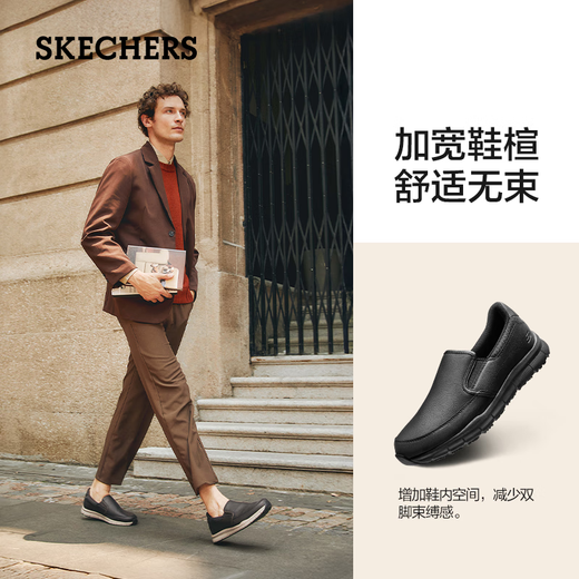 Skechers Chaussures masculines Chaussures de commerce décontractées Summer un pied d'épaisseur semelles chaussures de planche douce semelle confortable Chaussures de mobasse chaussures Bean 77157