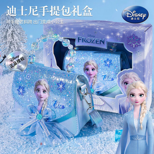 Disney Princess Elsa children's bag toy birthday gift for little girls 3-6-12 years old Elsa handbag shoulder bag 10 years old